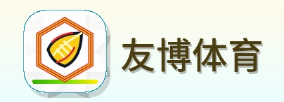 友博体育 Logo